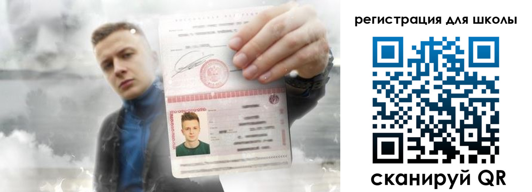 где прописаться в Ростове