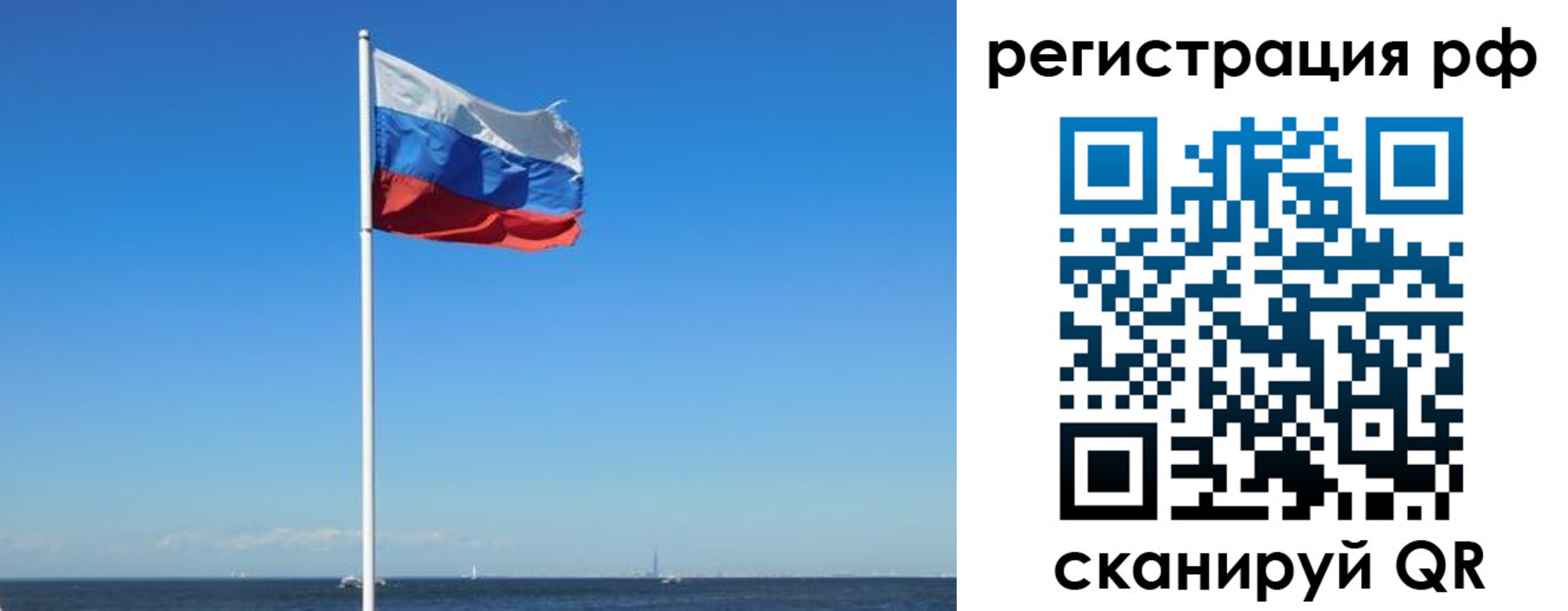 прописка законно в Ростове