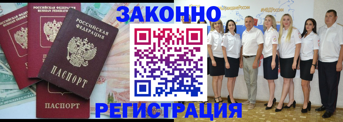 временная регистрация госуслуги в Ростове
