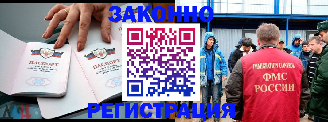 временная регистрация госуслуги в Ростове